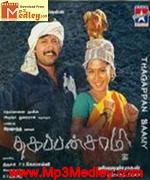 Thagappan Saamy 2005 song download